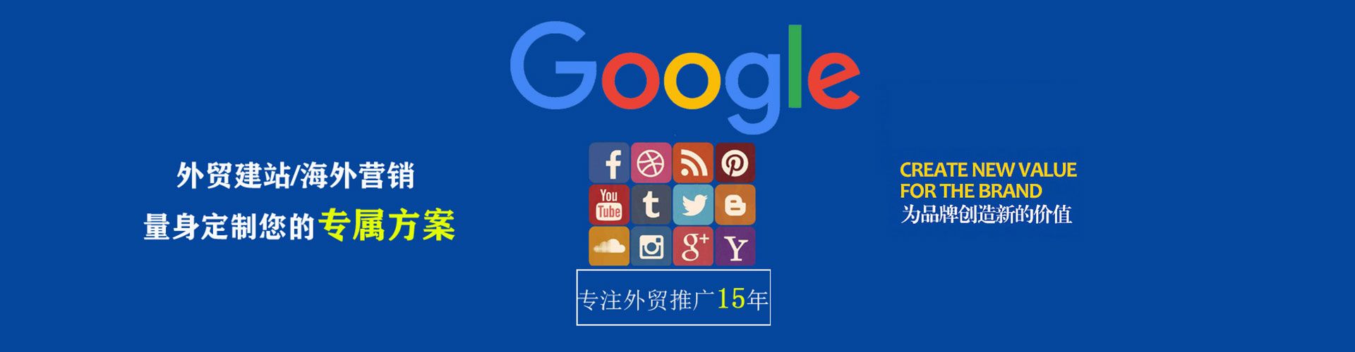 金寨百度信息流